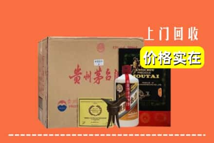 绥化回收陈酿茅台酒