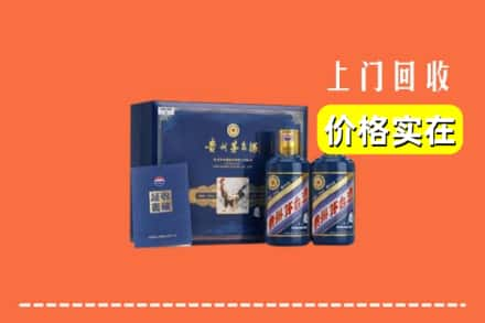 绥化回收茅台酒瓶